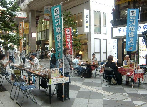 一番町三社まつりの宵祭