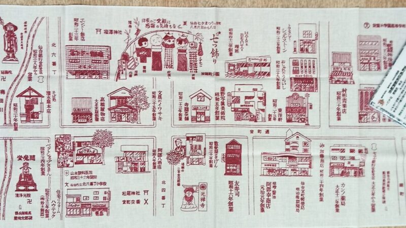 お宮町スタンプラリーでもらったクーポンカードをご利用ください！