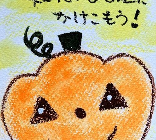 令和6年　お宮町　子まもりハロウィンが盛大に行われました！