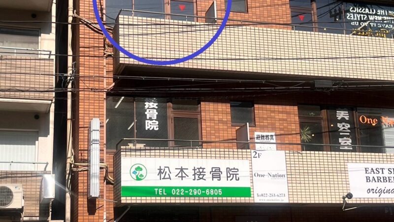 学生服リユースSHOP さくらや青葉店が、榴岡に引っ越しました！